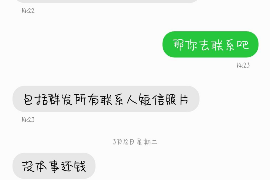 讷河讨债公司