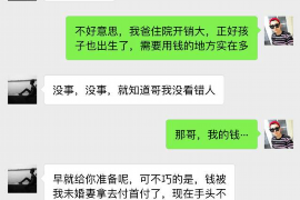讷河专业要账公司